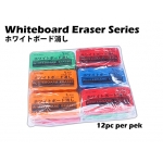 Kijo Whiteboard Eraser with Magnet #4911